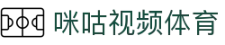 咪咕体育直播-足球直播_NBA直播_英超直播_西甲直播_高清体育直播在线观看